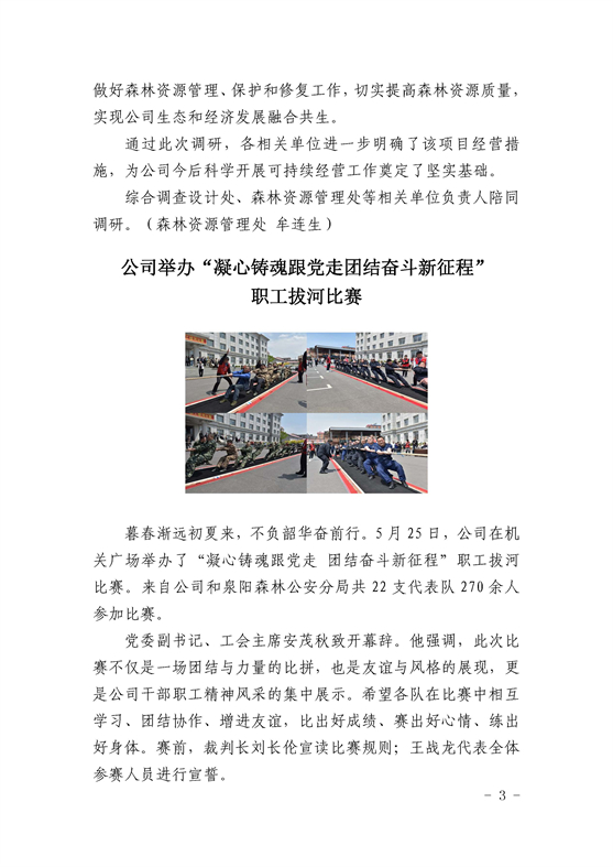 24_页面_3.jpg