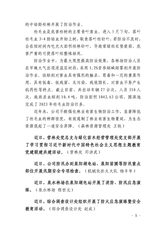 25_页面_5.jpg