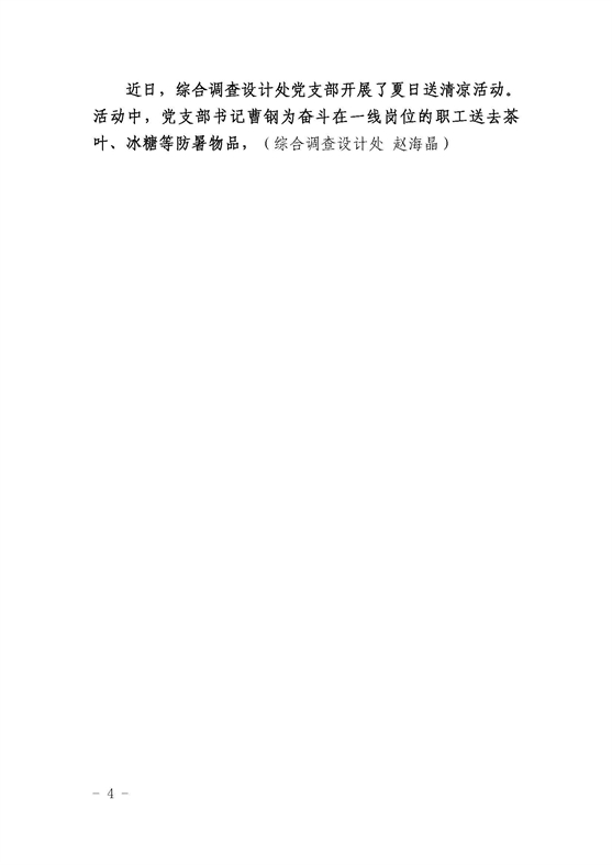 27_页面_4.jpg