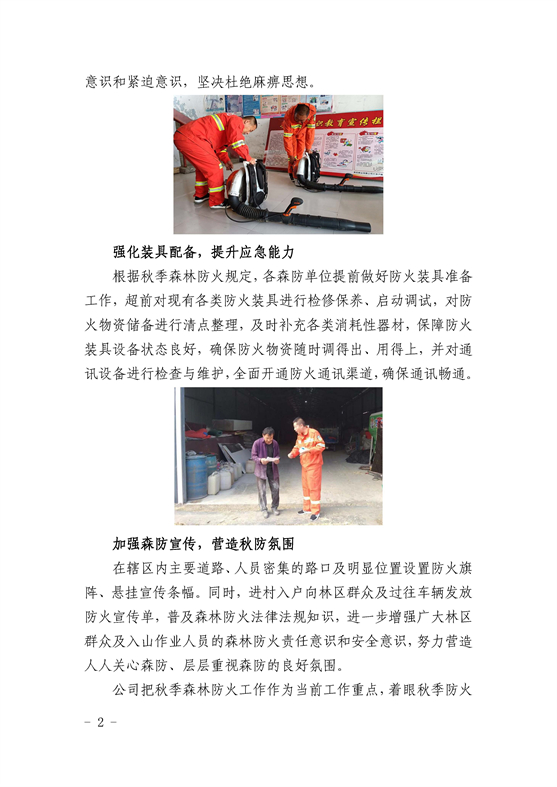 37_页面_2.jpg