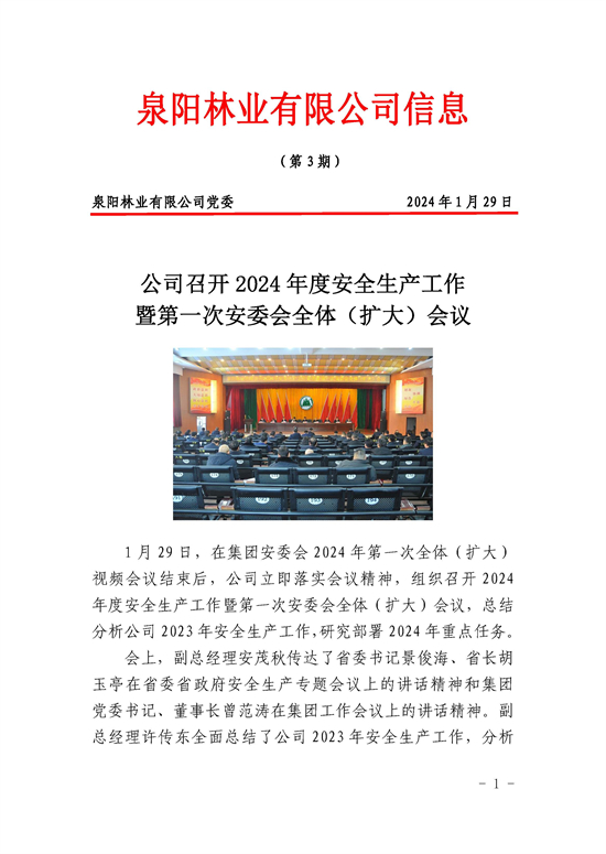 3_页面_1.jpg
