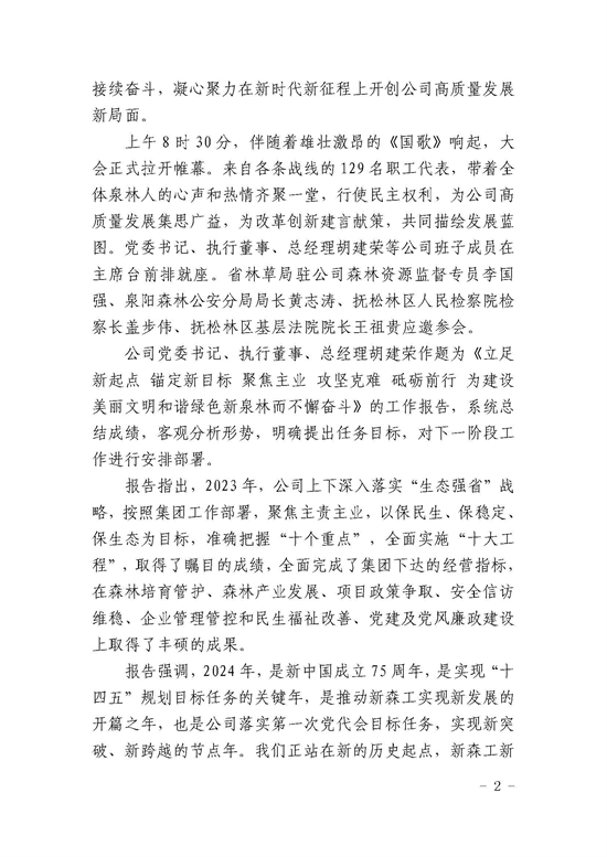 4_页面_2.jpg