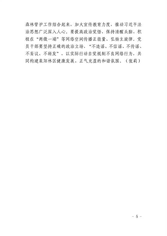 8_页面_5.jpg