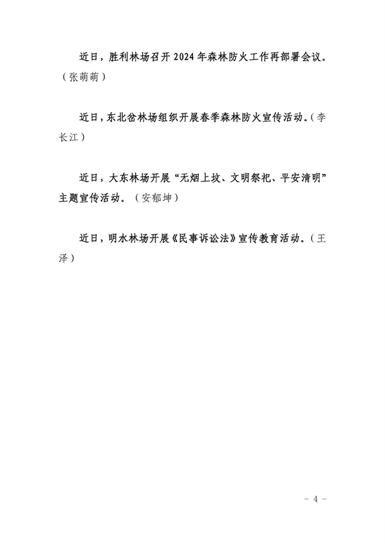 13_页面_4.jpg