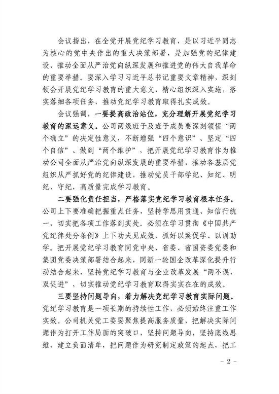 14_页面_2.jpg
