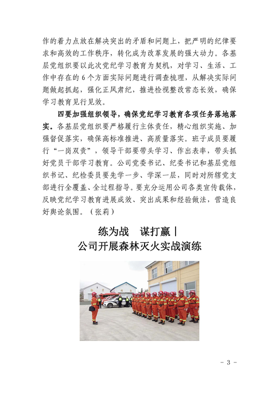 14_页面_3.jpg