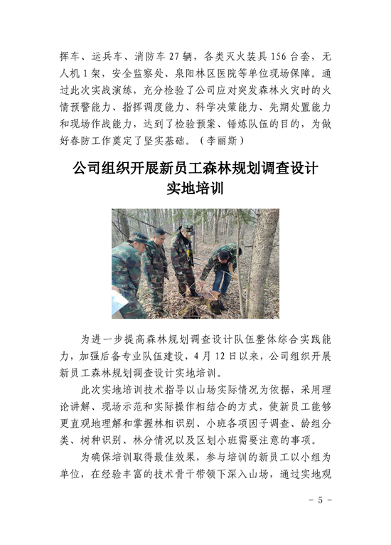 14_页面_5.jpg