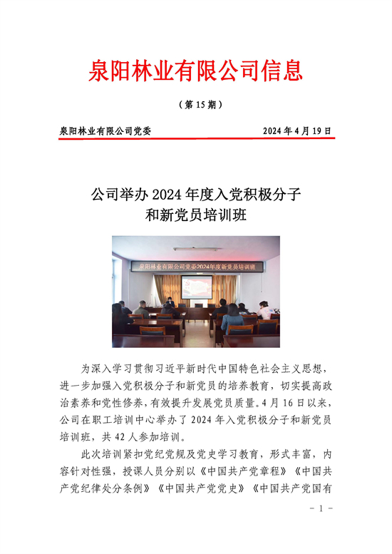 15_页面_1.jpg