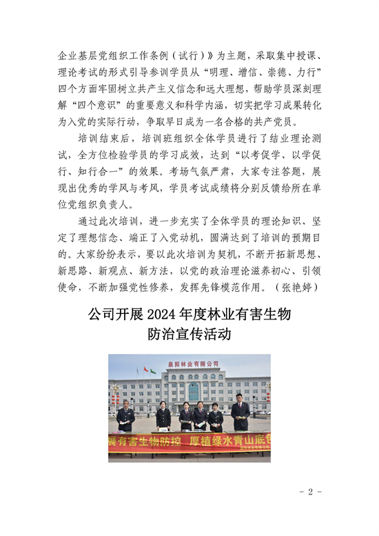 15_页面_2.jpg