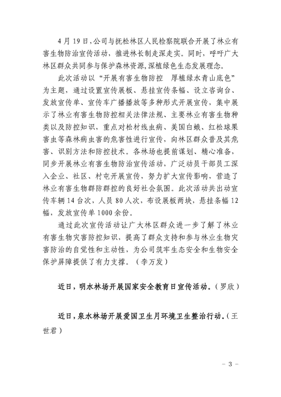 15_页面_3.jpg