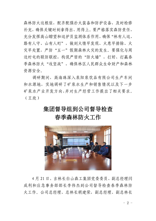 16_页面_2.jpg