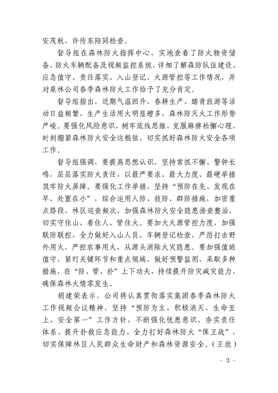 16_页面_3.jpg