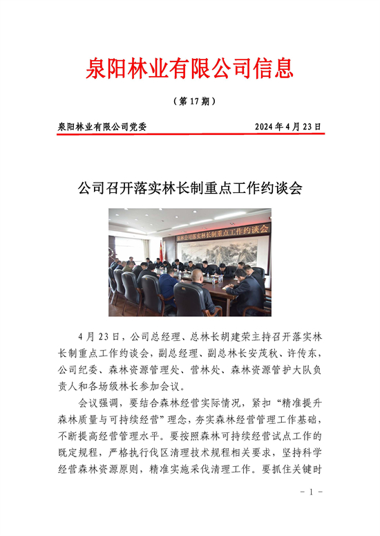 17_页面_1.jpg