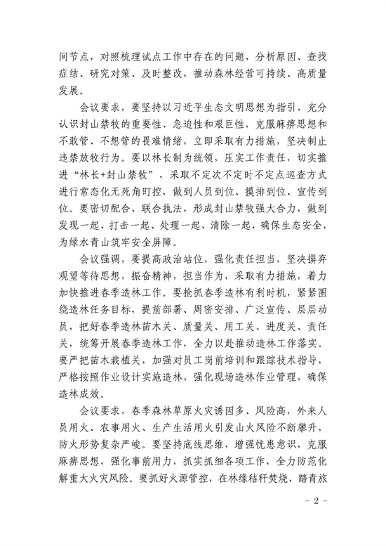 17_页面_2.jpg