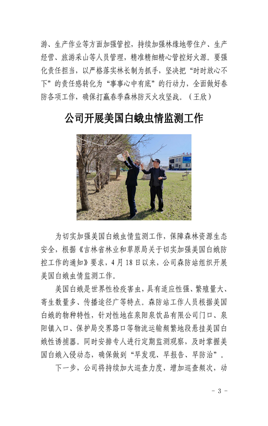 17_页面_3.jpg