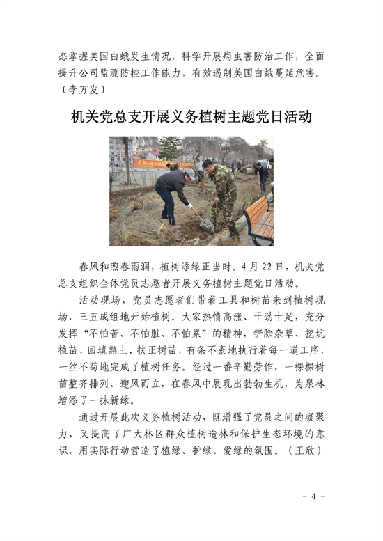 17_页面_4.jpg