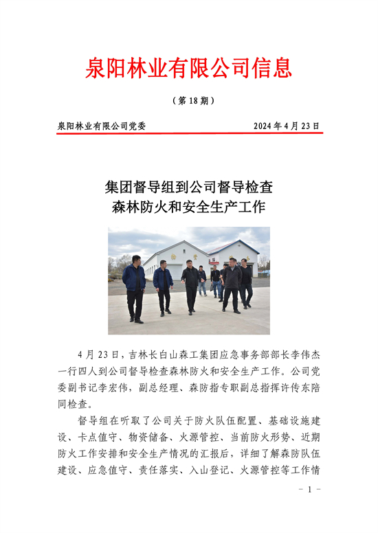 18_页面_1.jpg