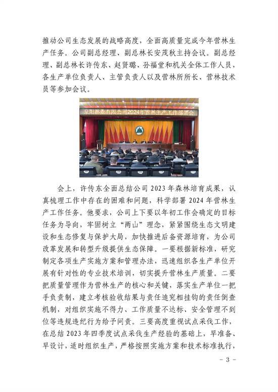 18_页面_3.jpg