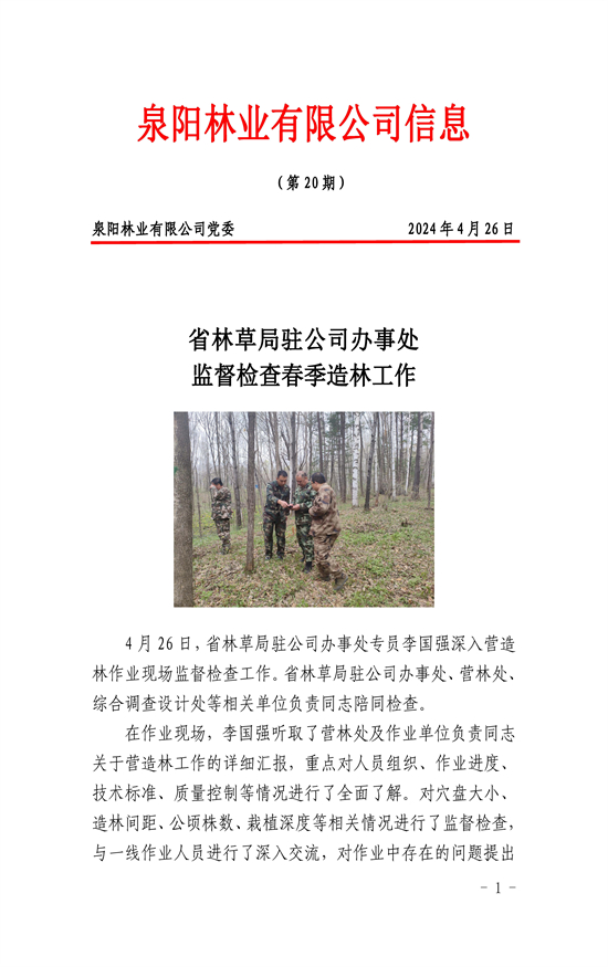 20_页面_1.jpg