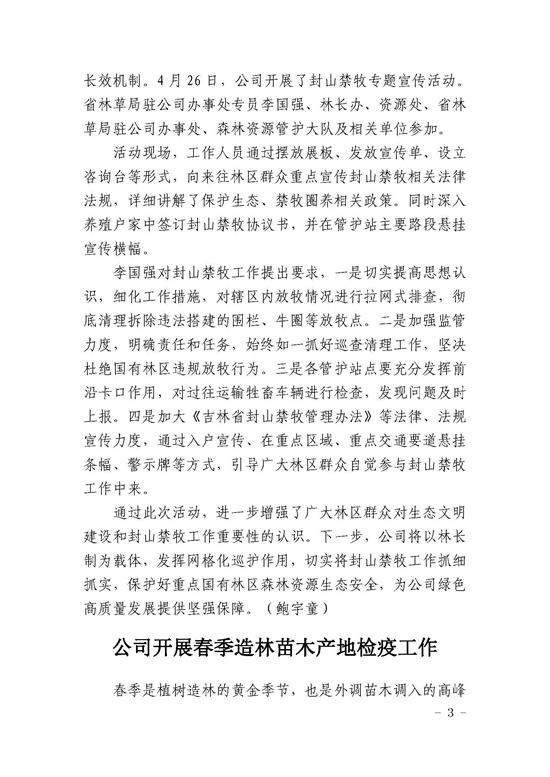 20_页面_3.jpg