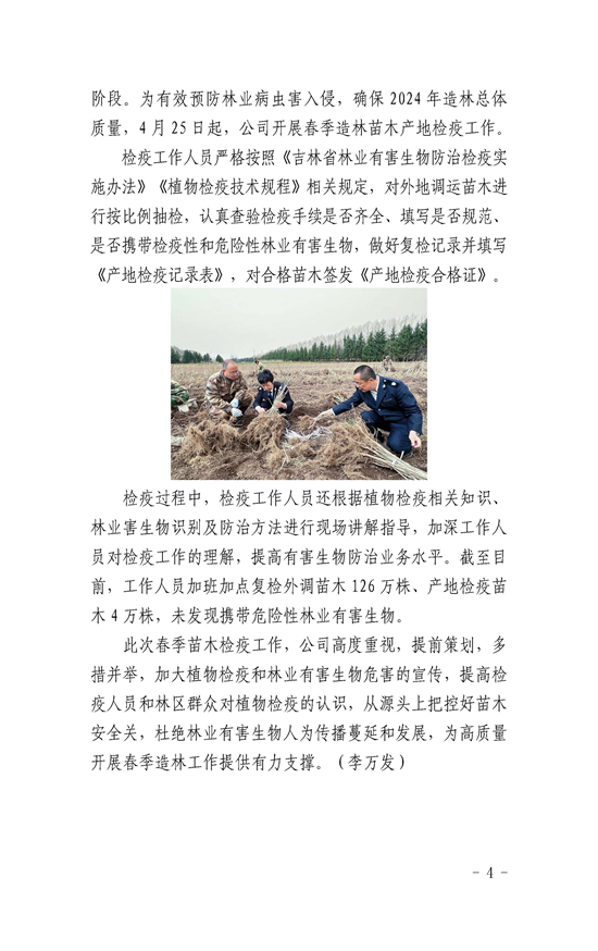 20_页面_4.jpg