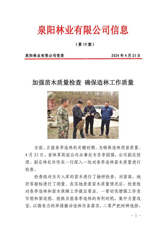 19_页面_1.jpg