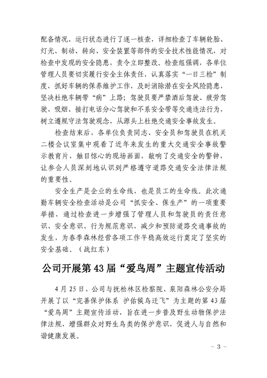 19_页面_3.jpg