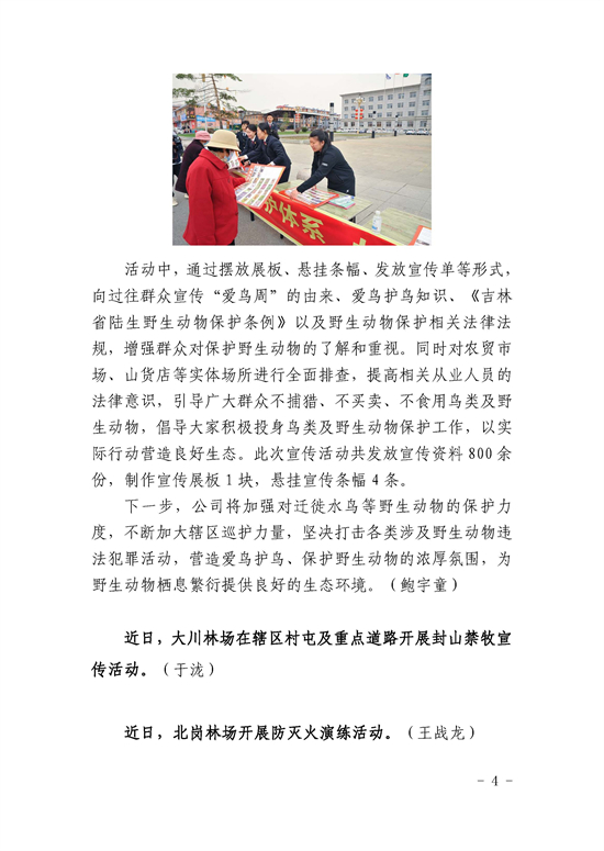 19_页面_4.jpg