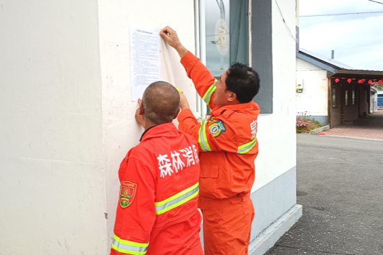 大顶子林场全力做好秋季森林防火工作 (1).png