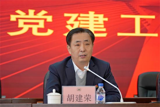 泉林公司党委召开2025年党建工作会议（2）.jpg