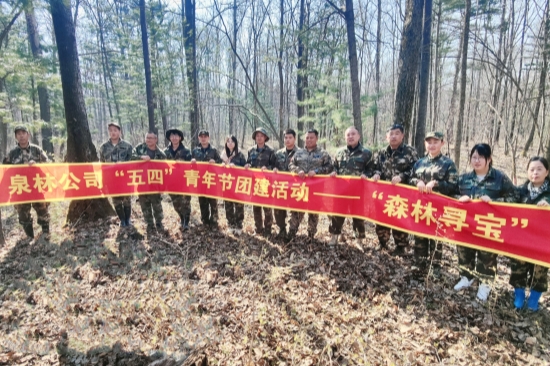挺膺担当正青春踔厉奋发向未来泉林公司团委开展“五四”青年节系列活动（4）.jpg