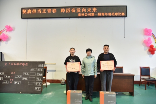 挺膺担当正青春踔厉奋发向未来泉林公司团委开展“五四”青年节系列活动（8）.jpg