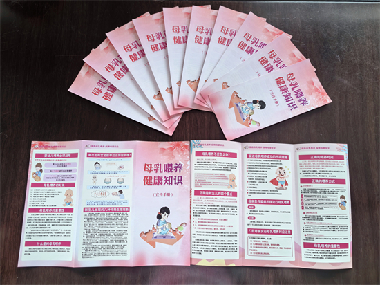 “喂”爱行动泉林公司工会开展母乳喂养宣传教育活动（1）.jpg