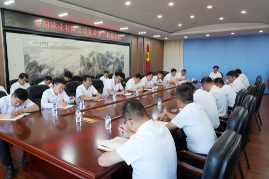 “敲响作风警示钟 深筑纪律防火墙”泉林公司党委召开深入贯彻中央八项规定精神学习警示教育会议_副本.jpg