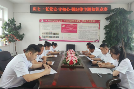 传承红色基因 凝聚奋进力量 泉林公司各基层单位开展庆“七一”系列活动（5）.jpg