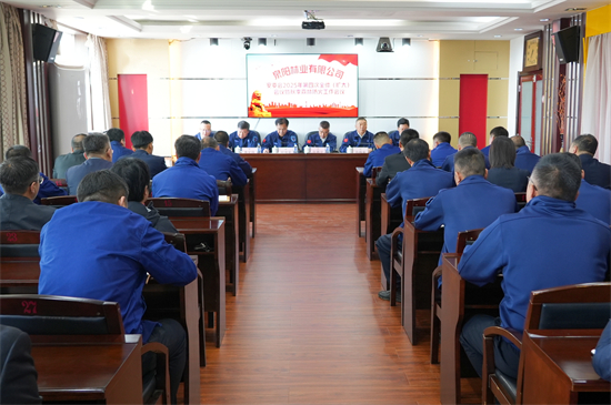泉林公司安委会召开2025年第四次全体（扩大）会议暨秋季森林防火工作会议（4）.jpg