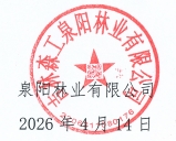 1776134289104539.png image.png