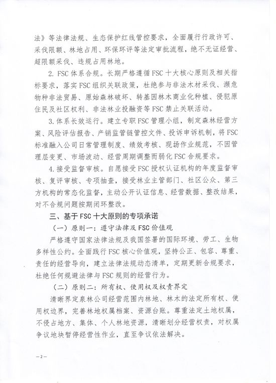 2_副本.jpg