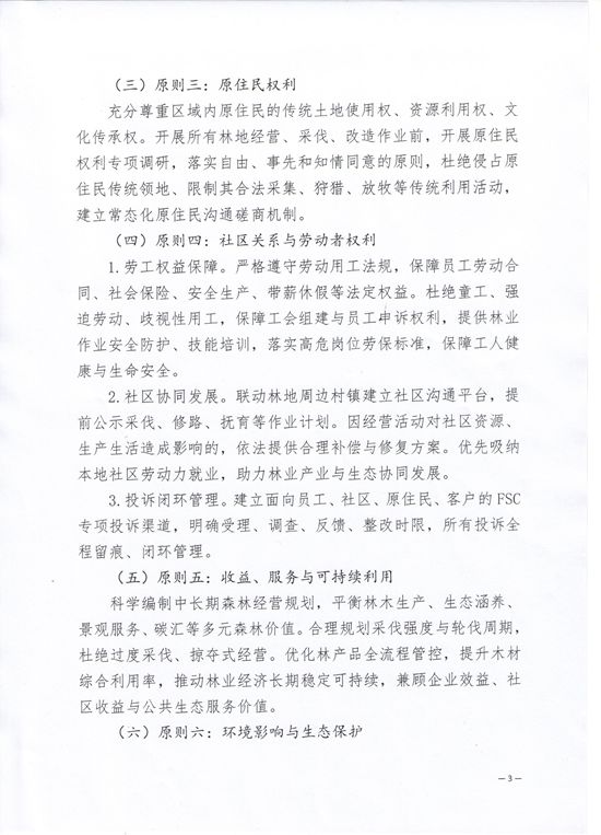 3_副本.jpg