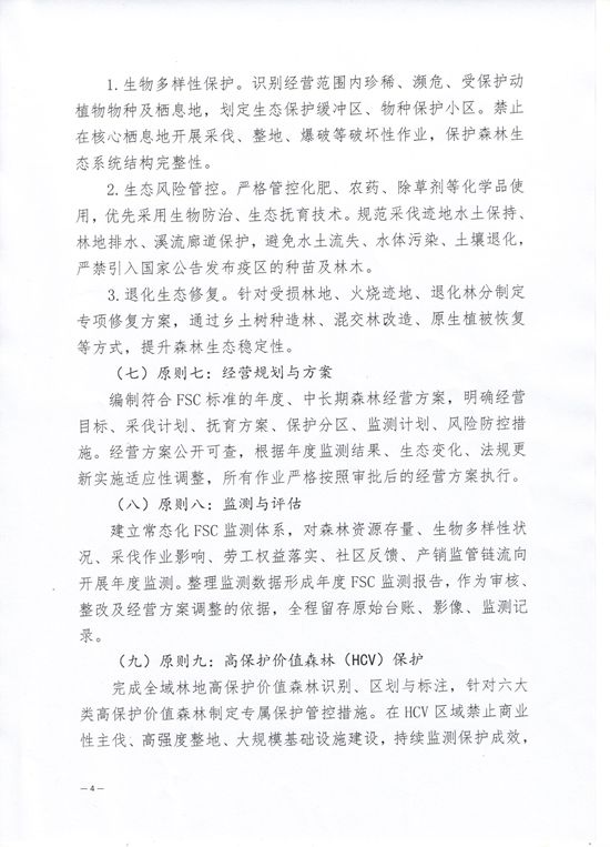 4_副本.jpg