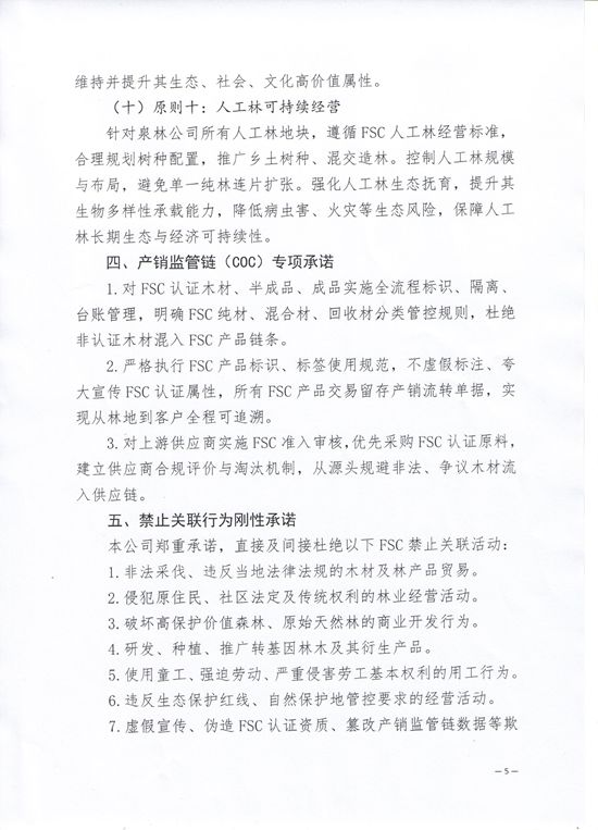 5_副本.jpg